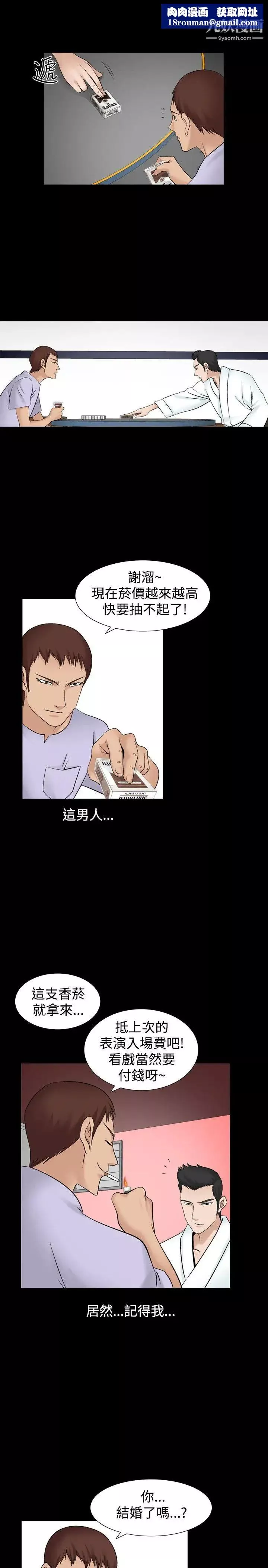 人妻性解放1-2季第33話
