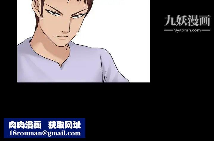 人妻性解放1-2季第33话