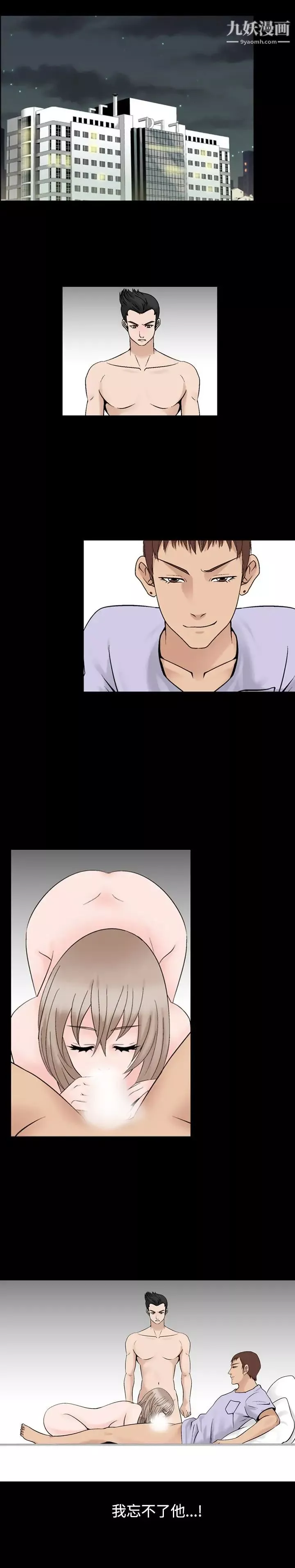 人妻性解放1-2季第34話