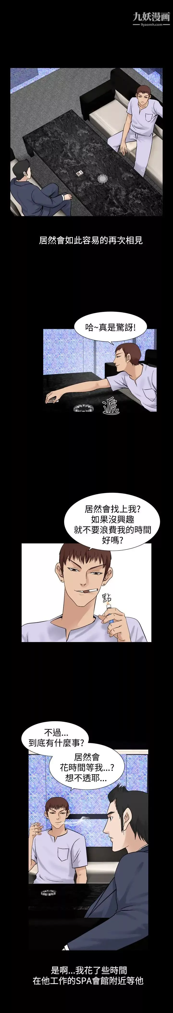 人妻性解放1-2季第34話