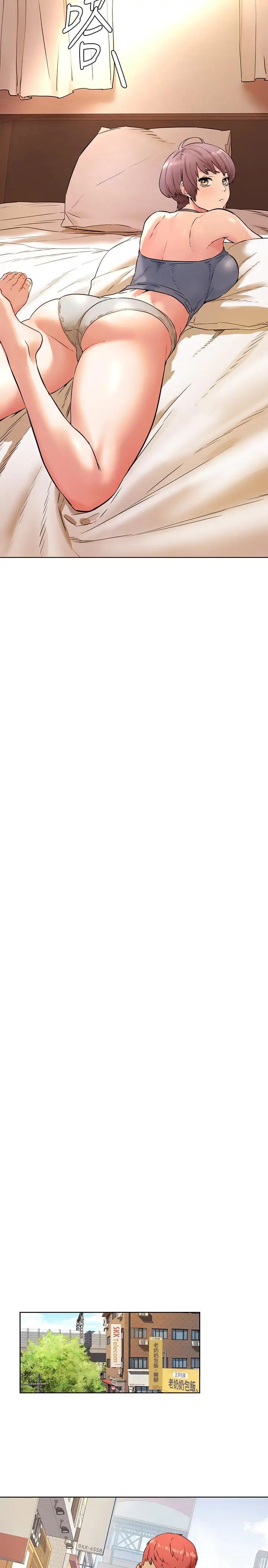 衝突第81话-赚到了钱，也吃到了艺娜