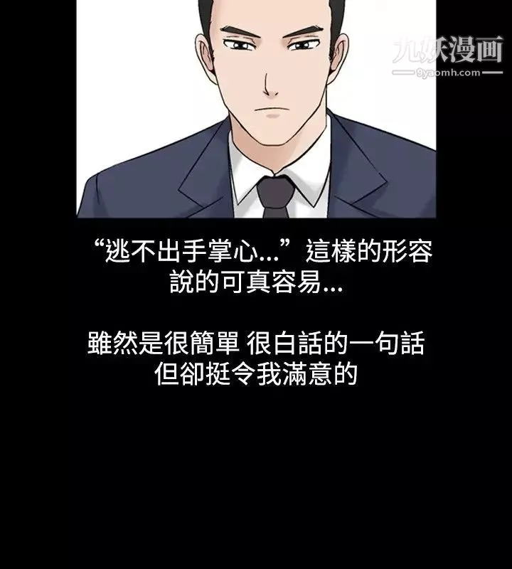 人妻性解放1-2季-第34话 - 图片 11