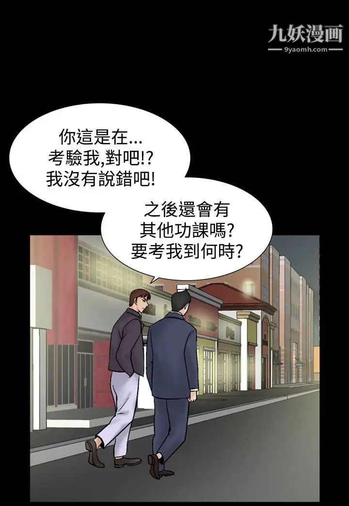 人妻性解放1-2季第34话