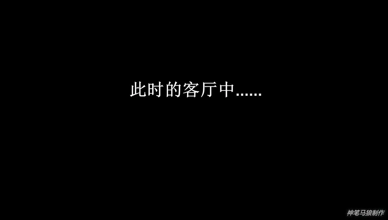 [3D]巨蟒少年之教師媽媽柳晴第03話