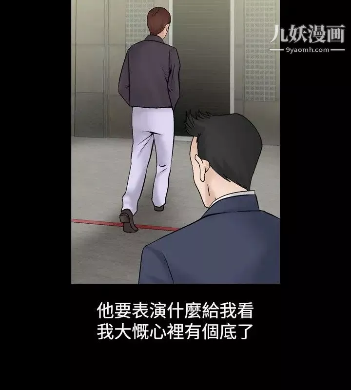 人妻性解放1-2季第34話