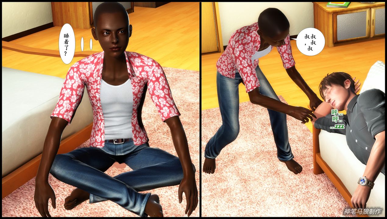 [3D]巨蟒少年之教师妈妈柳晴第03话