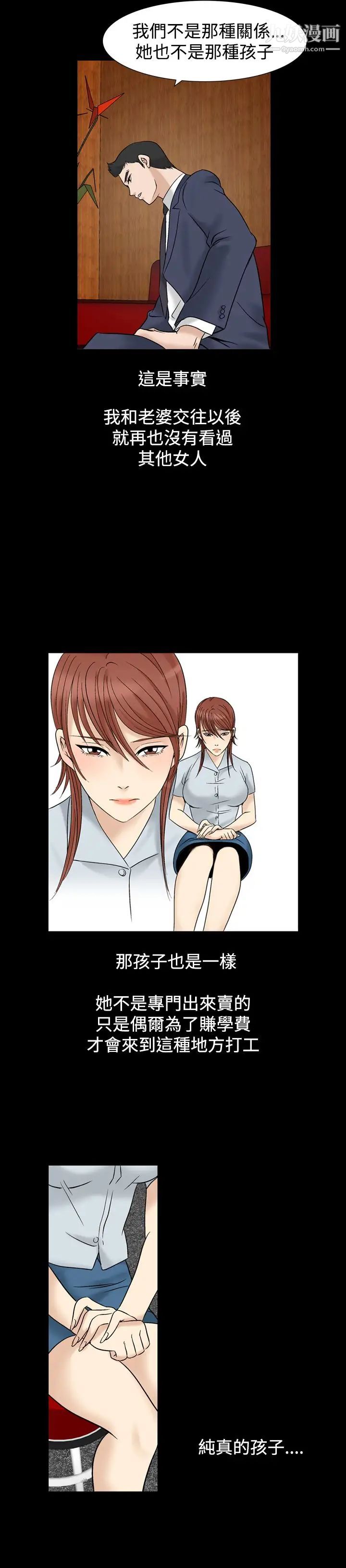 人妻性解放1-2季第35话