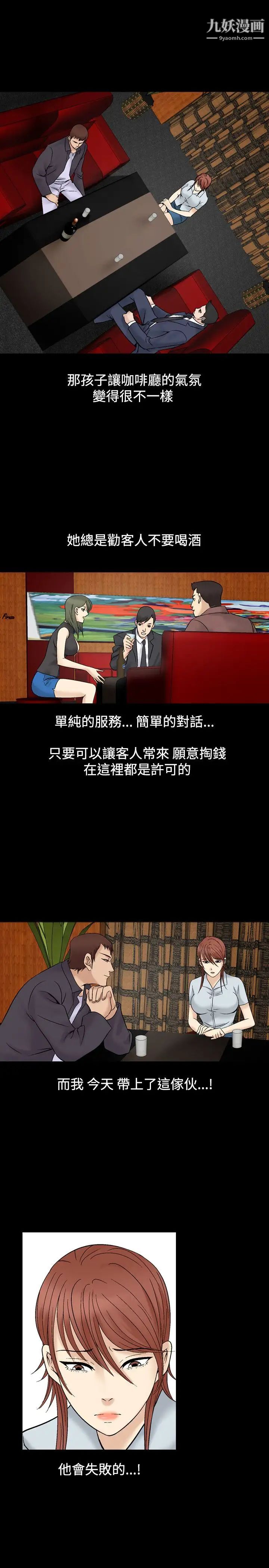 人妻性解放1-2季第35話