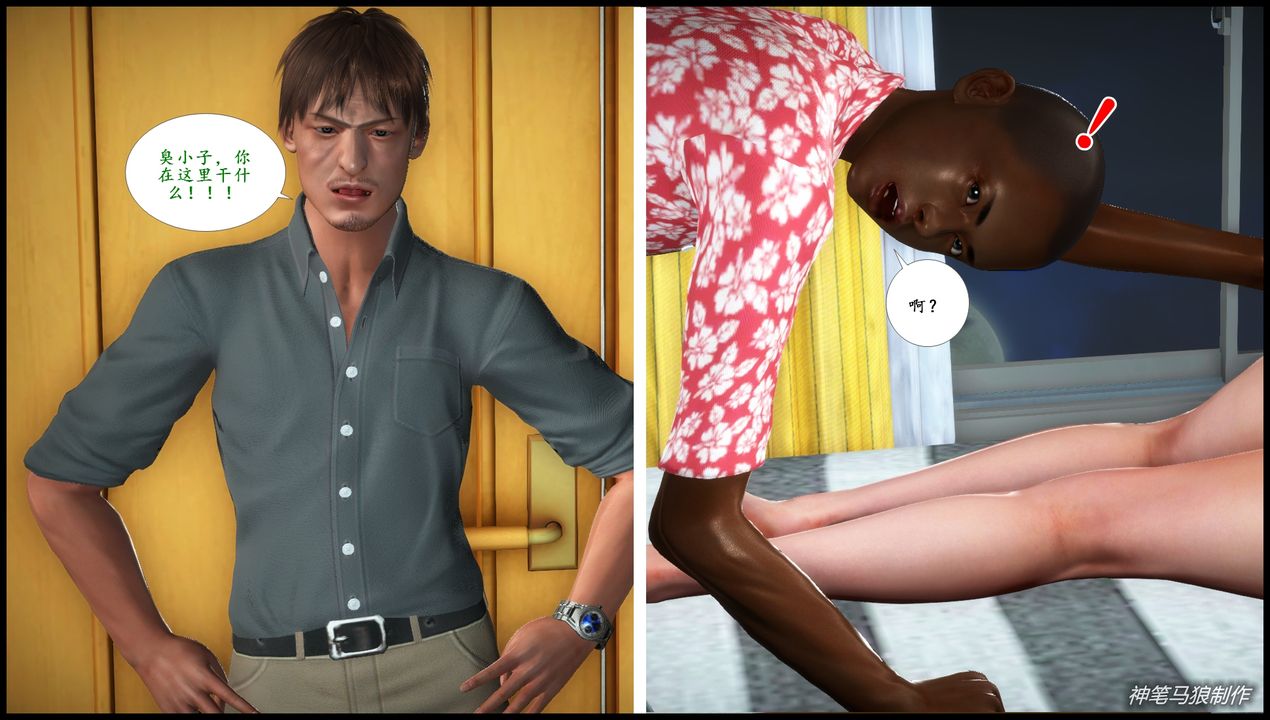 [3D]巨蟒少年之教师妈妈柳晴第03话