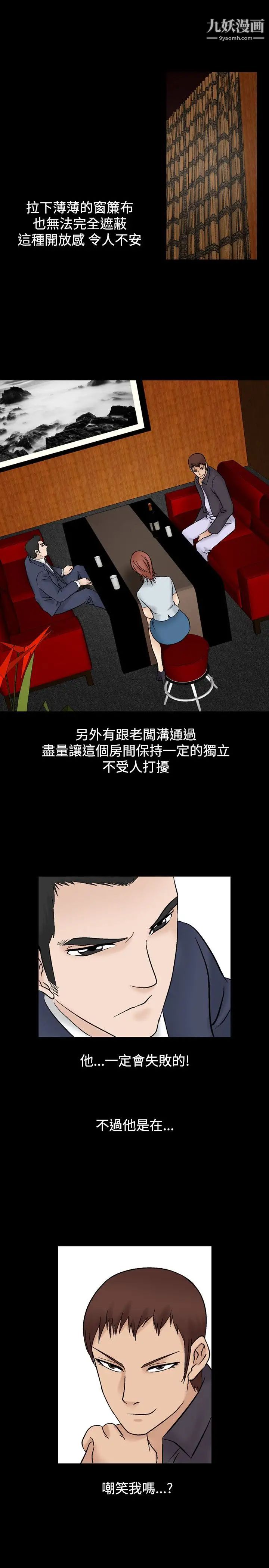 人妻性解放1-2季第35话