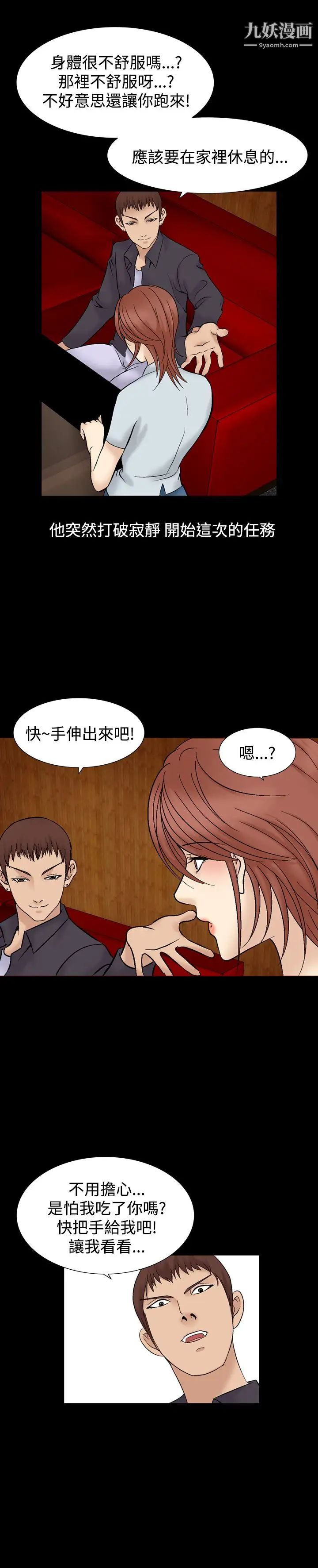 人妻性解放1-2季第35话