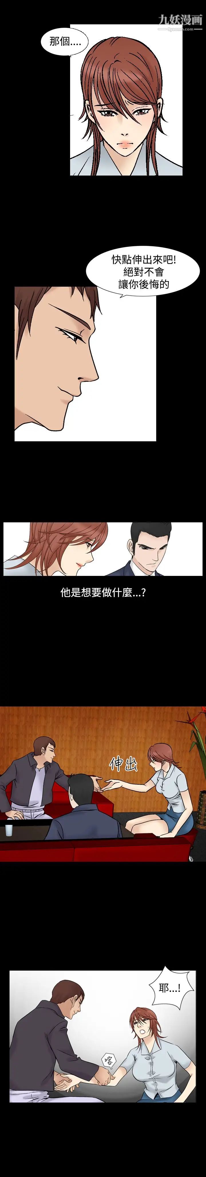 人妻性解放1-2季第35話