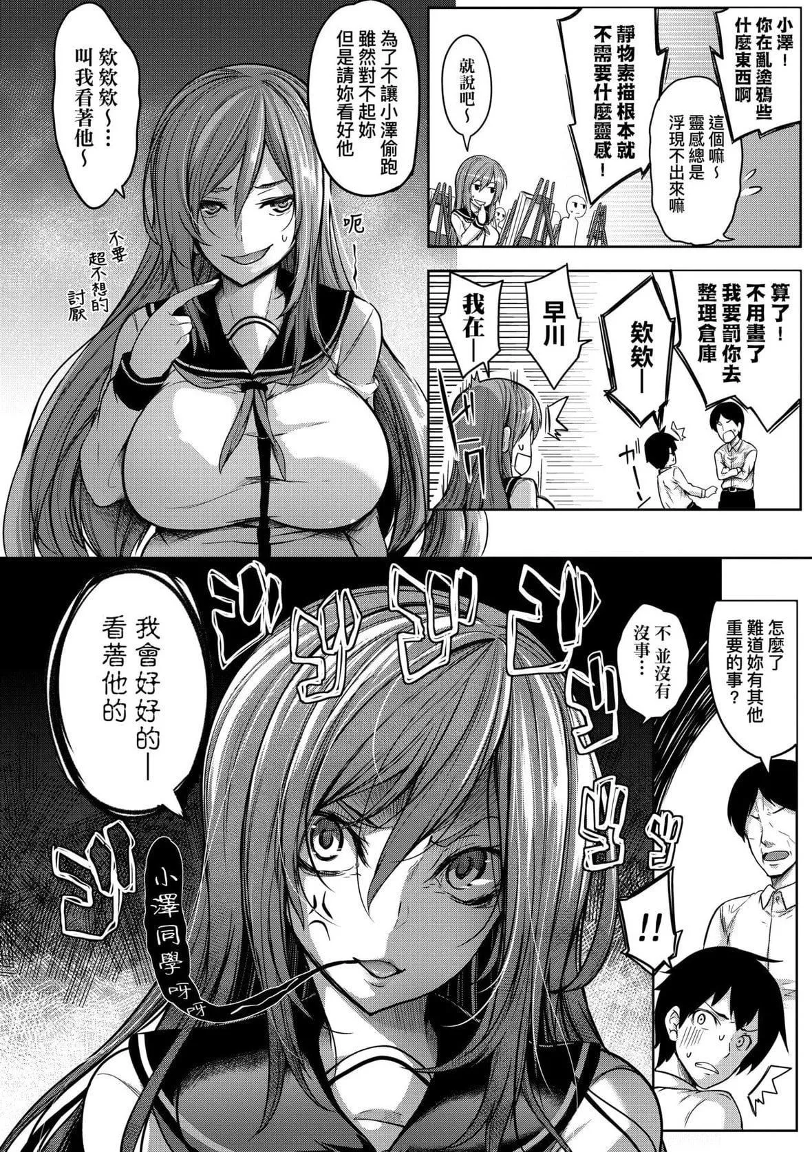 [もみやま]巨乳81人をしあわせにしないと即死亡[未来数位][DL版]-[もみやま]巨乳81人をしあわせにしないと即死亡[未来数位][DL版] - 图片 135