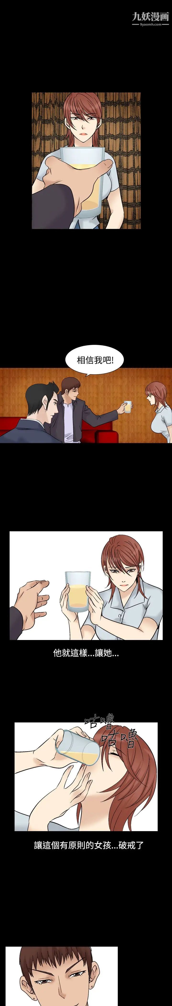 人妻性解放1-2季第35话