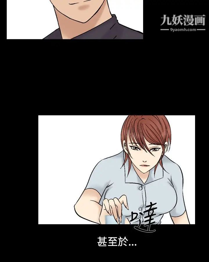 人妻性解放1-2季第35话