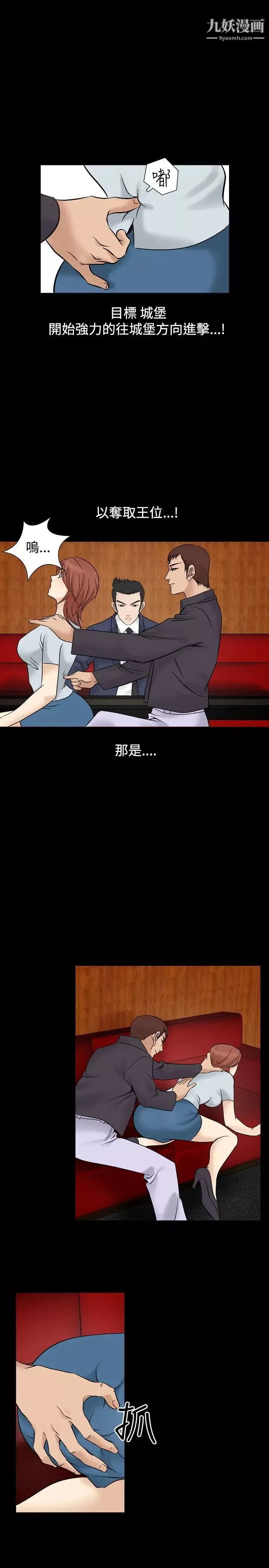 人妻性解放1-2季-第35话 - 图片 22