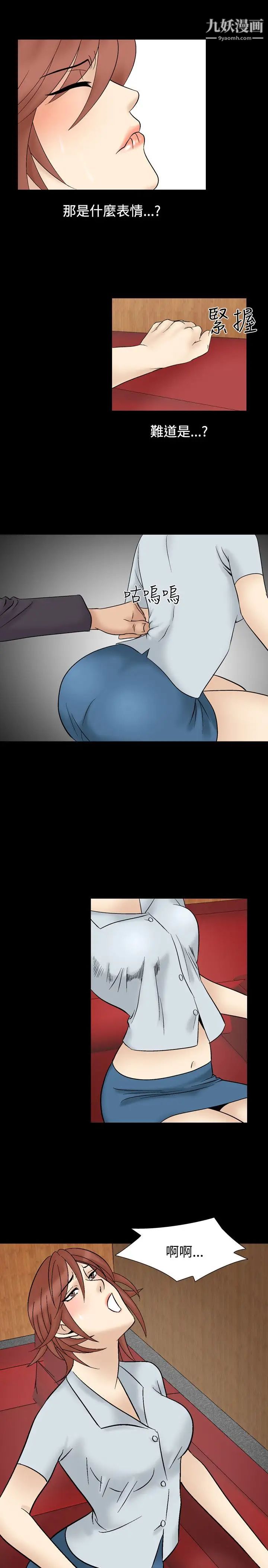 人妻性解放1-2季第36话