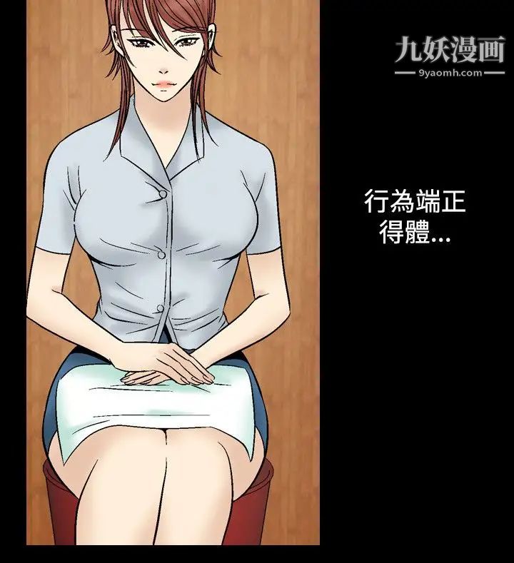 人妻性解放1-2季第36話