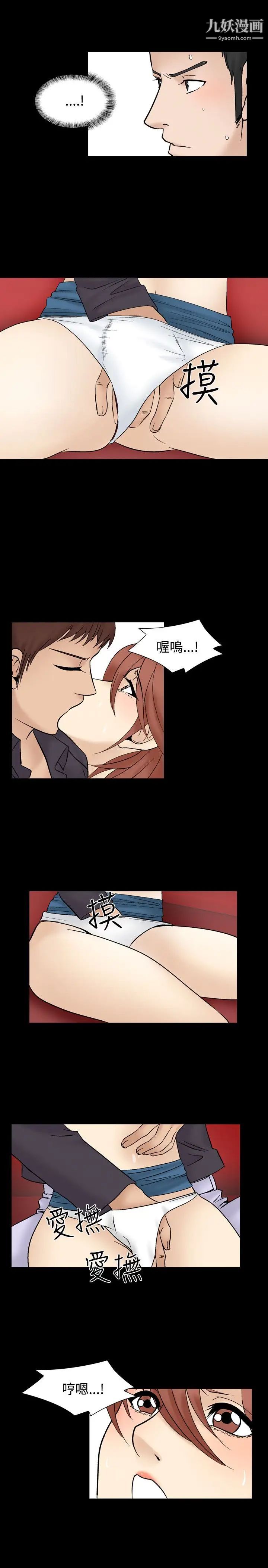 人妻性解放1-2季第36话