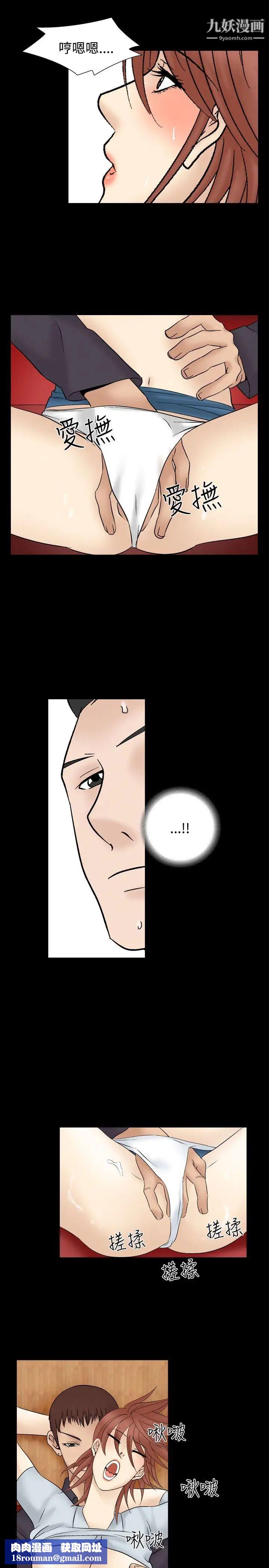 人妻性解放1-2季第36话