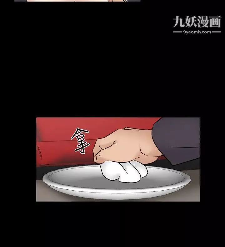 人妻性解放1-2季第36話