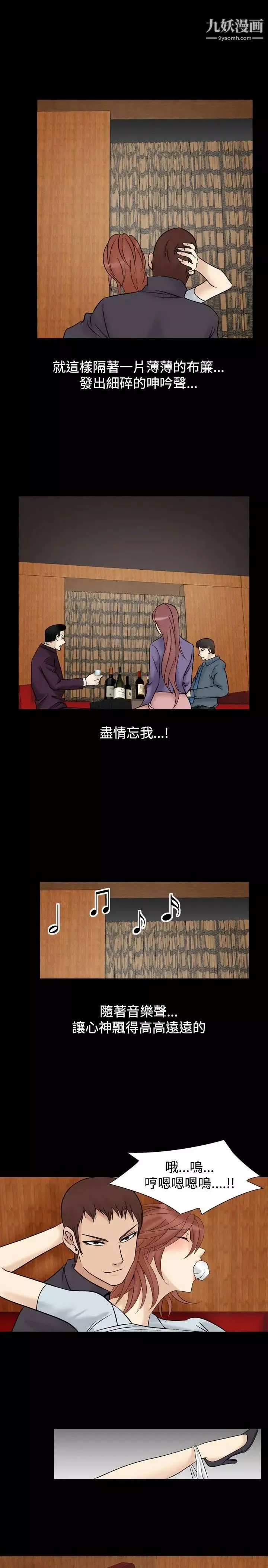 人妻性解放1-2季第36話