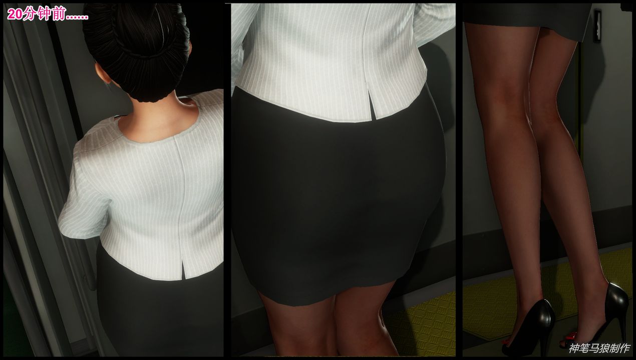 [3D]巨蟒少年之教師媽媽柳晴第03話