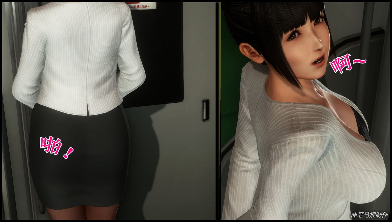 [3D]巨蟒少年之教师妈妈柳晴第03话