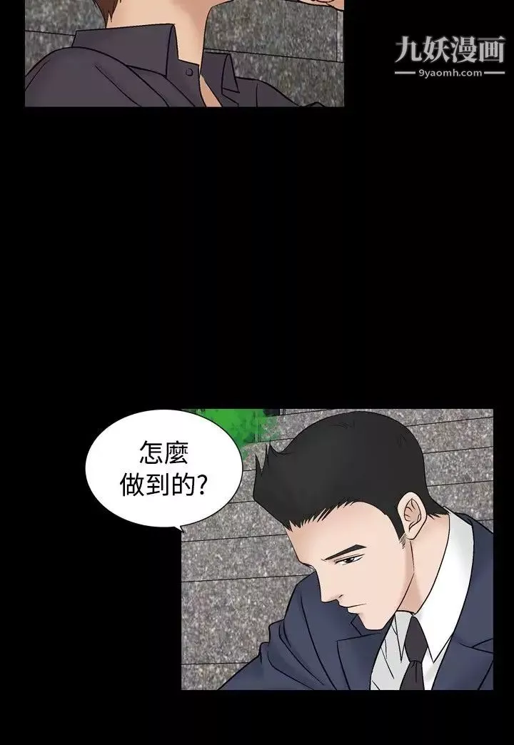 人妻性解放1-2季第37話