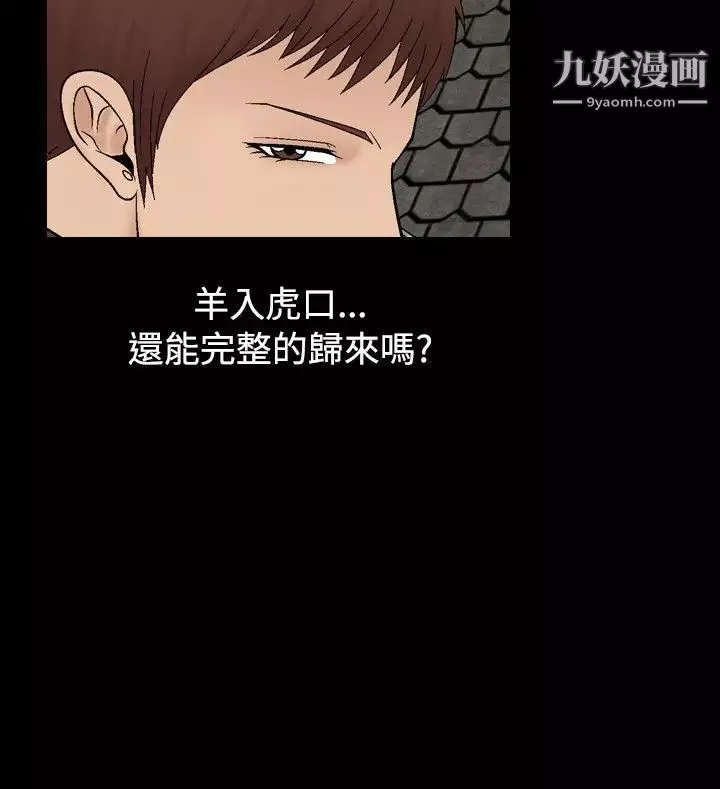 人妻性解放1-2季第37話