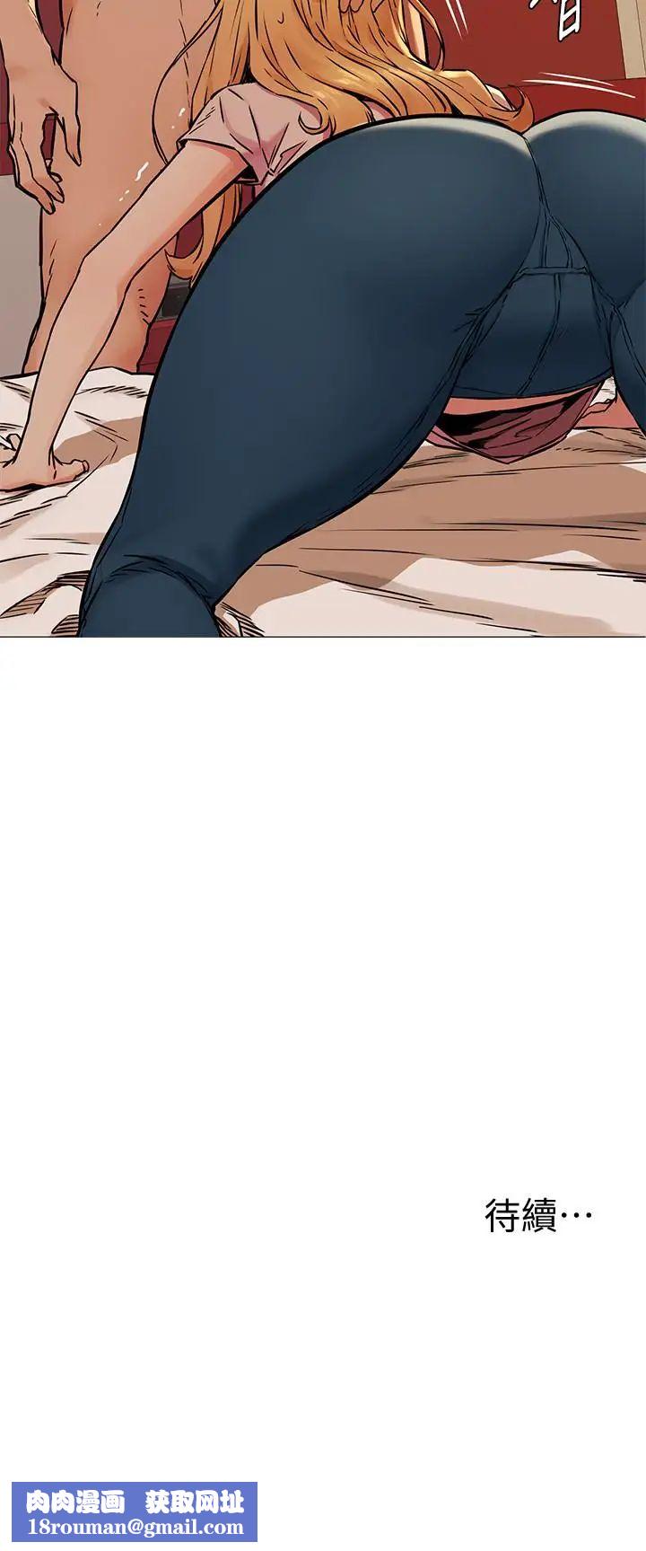 衝突第84话-韶多,把嘴张开