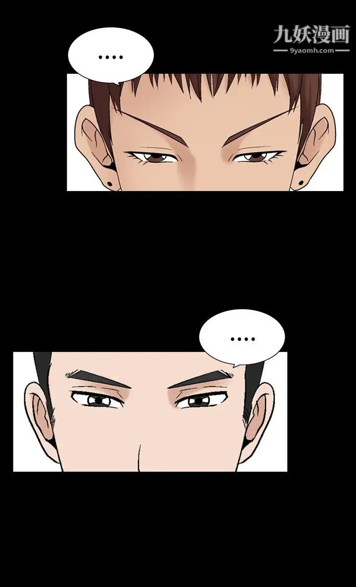 人妻性解放1-2季第37话