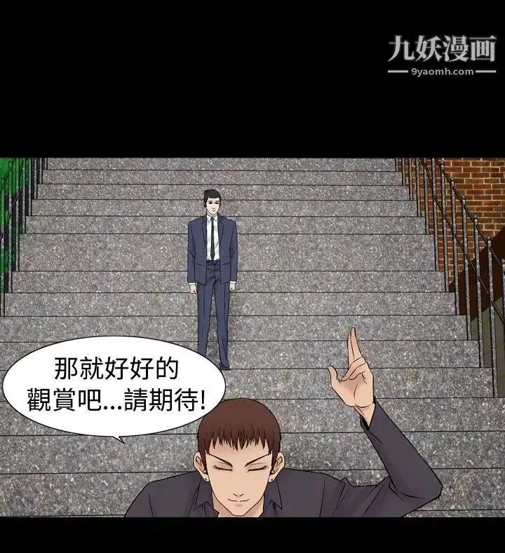 人妻性解放1-2季第37話