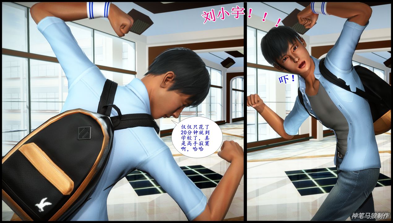 [3D]巨蟒少年之教师妈妈柳晴第04话