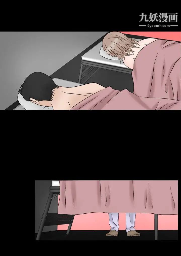 人妻性解放1-2季第37话