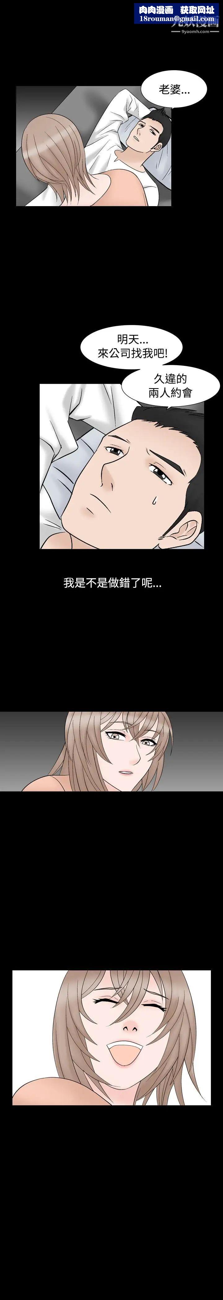 人妻性解放1-2季第38话