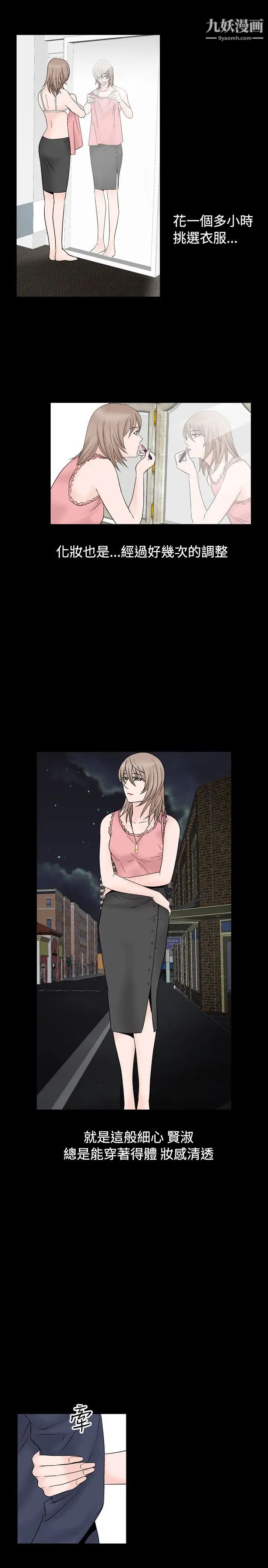 人妻性解放1-2季第38话