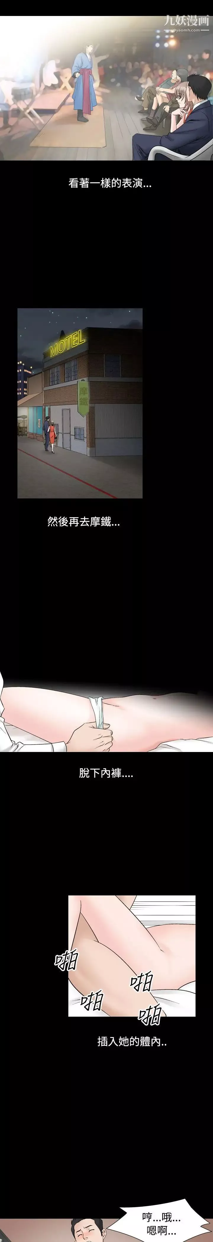 人妻性解放1-2季第38話