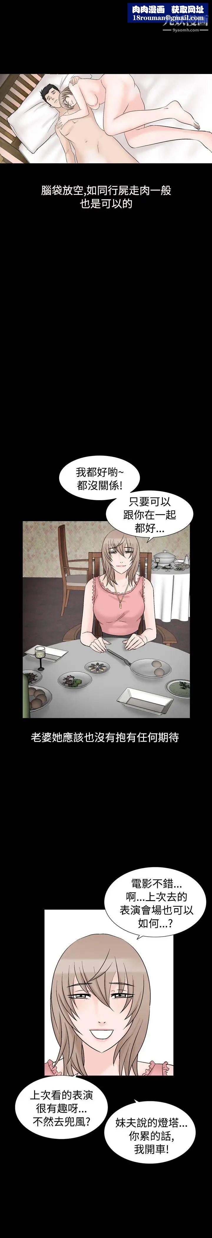 人妻性解放1-2季第38话