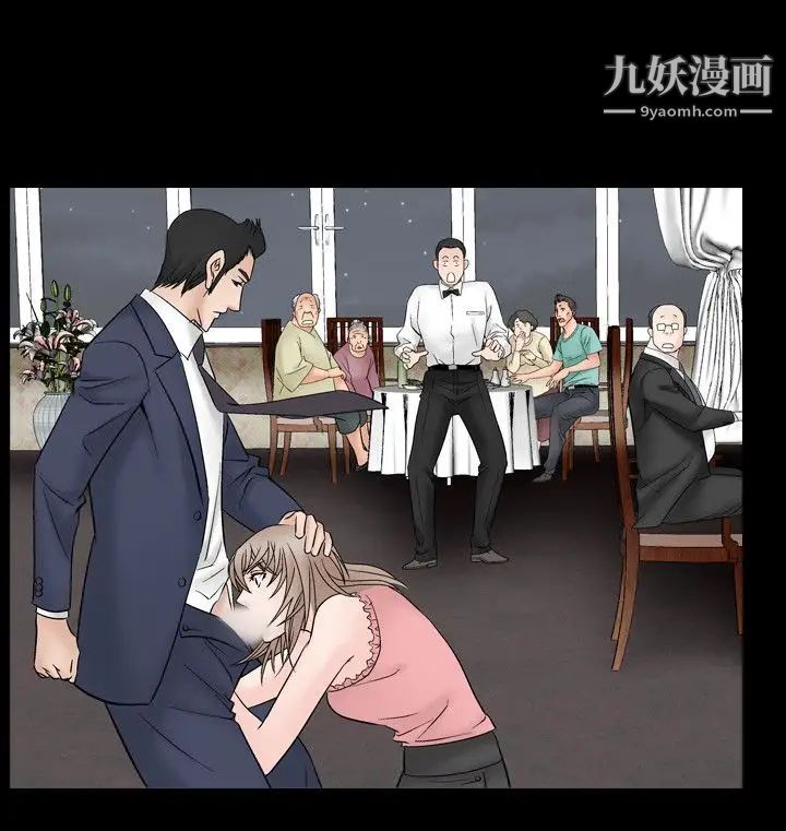 人妻性解放1-2季第38话