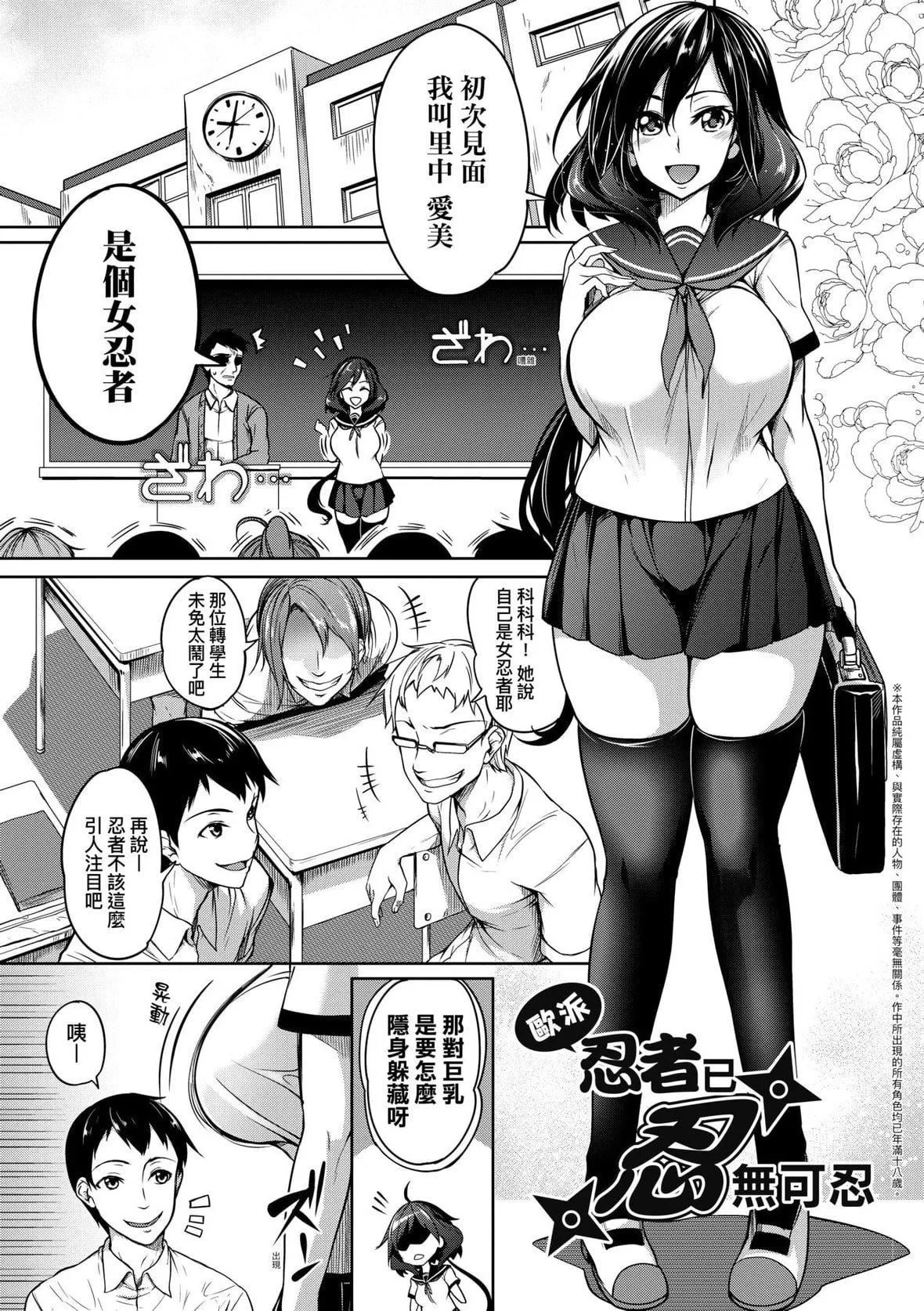 [もみやま]巨乳81人をしあわせにしないと即死亡[未来数位][DL版]-[もみやま]巨乳81人をしあわせにしないと即死亡[未来数位][DL版] - 图片 186