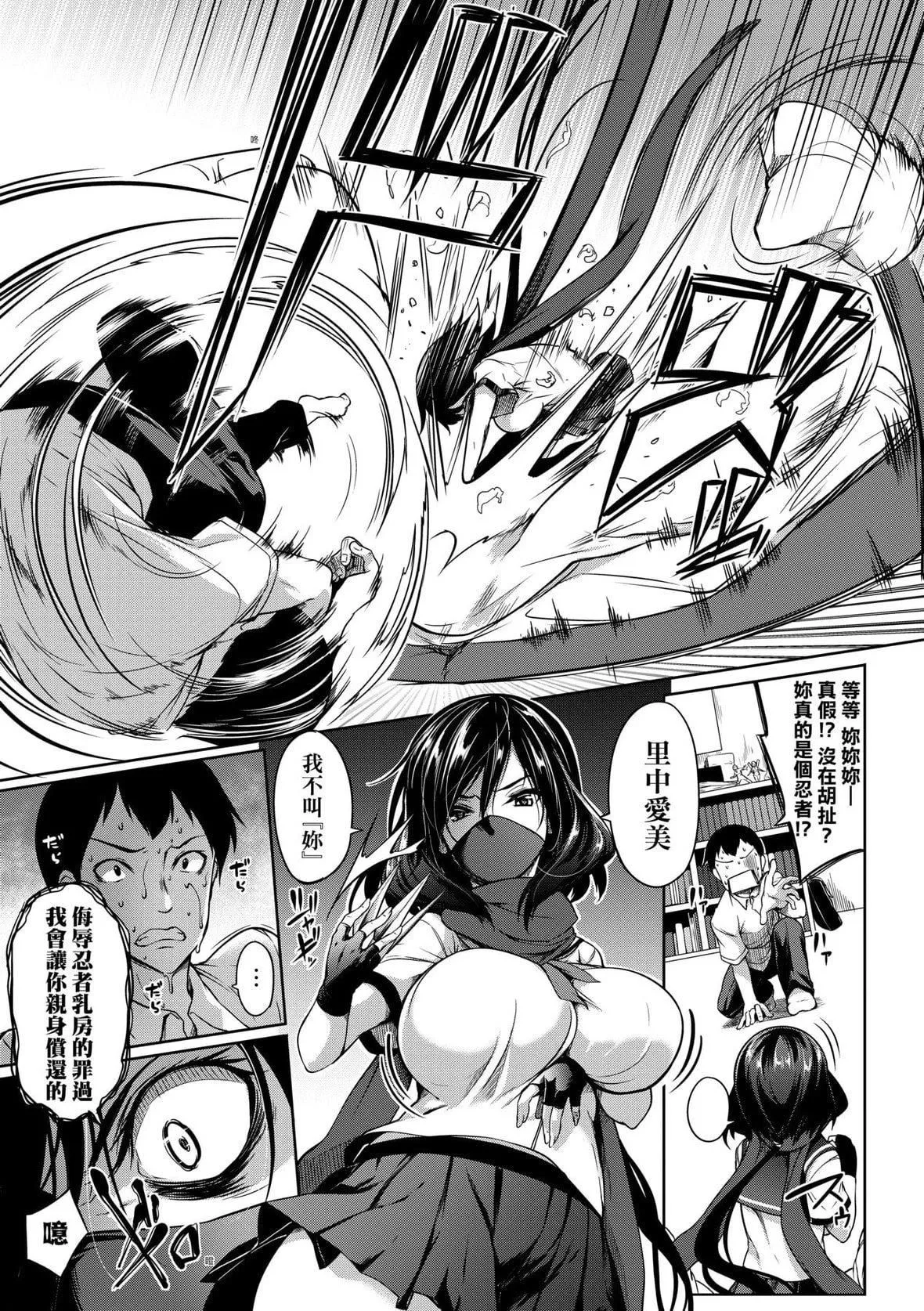 [もみやま]巨乳81人をしあわせにしないと即死亡[未来数位][DL版]-[もみやま]巨乳81人をしあわせにしないと即死亡[未来数位][DL版] - 图片 188