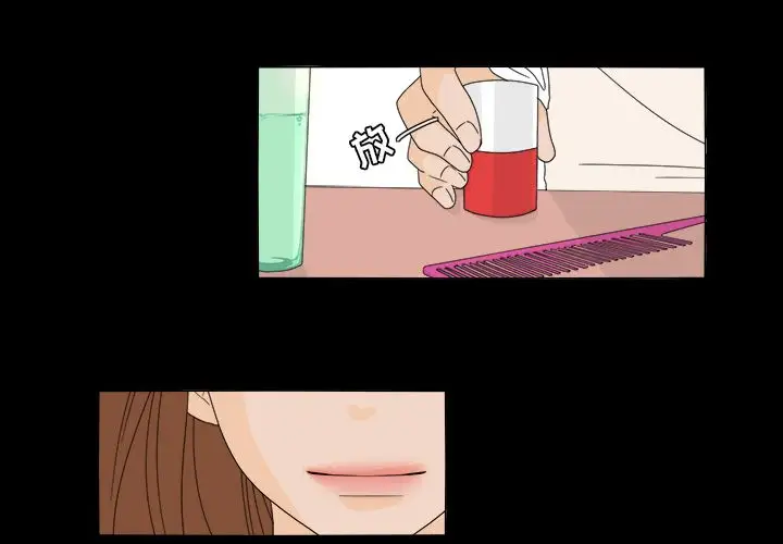 鱼缸中的花园第37章