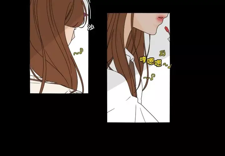 鱼缸中的花园第37章