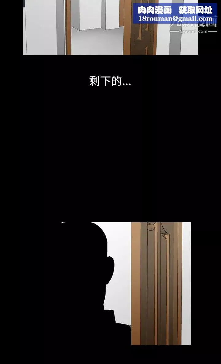 人妻性解放1-2季第39話