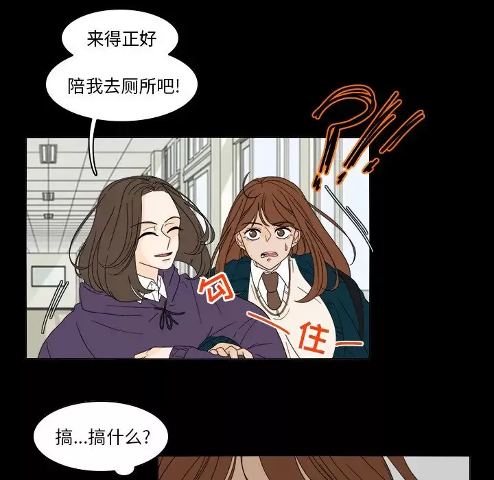 鱼缸中的花园第37章