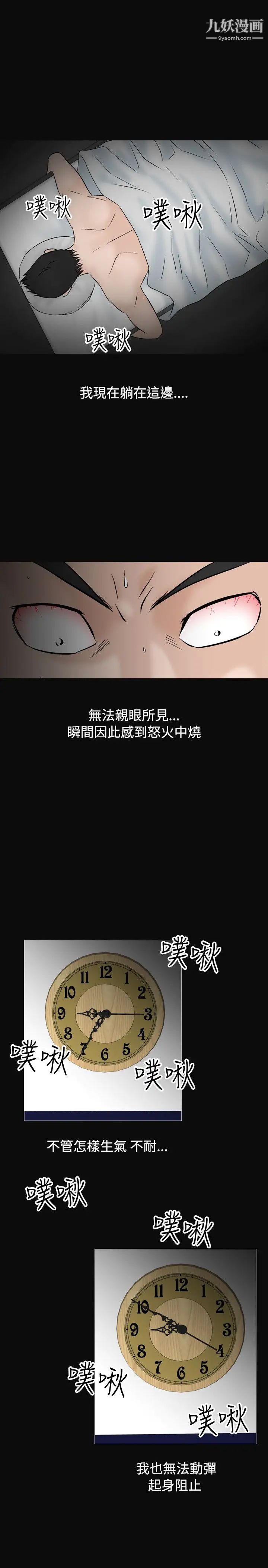 人妻性解放1-2季第39话