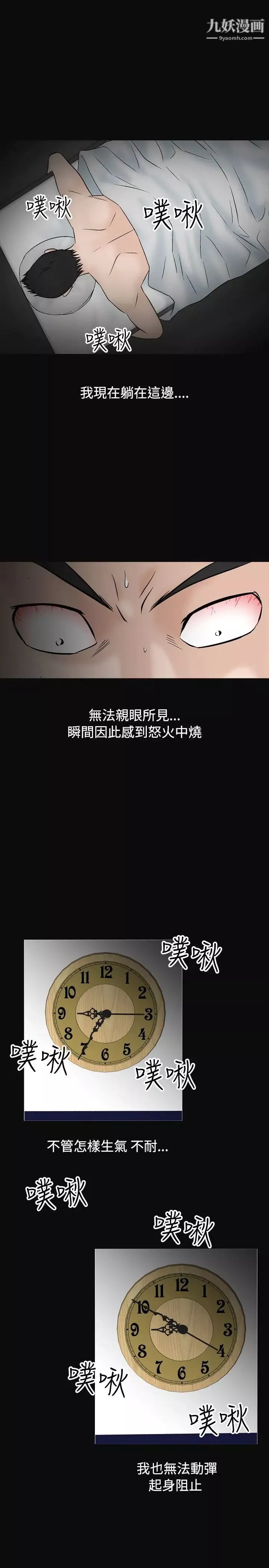 人妻性解放1-2季-第39话 - 图片 17