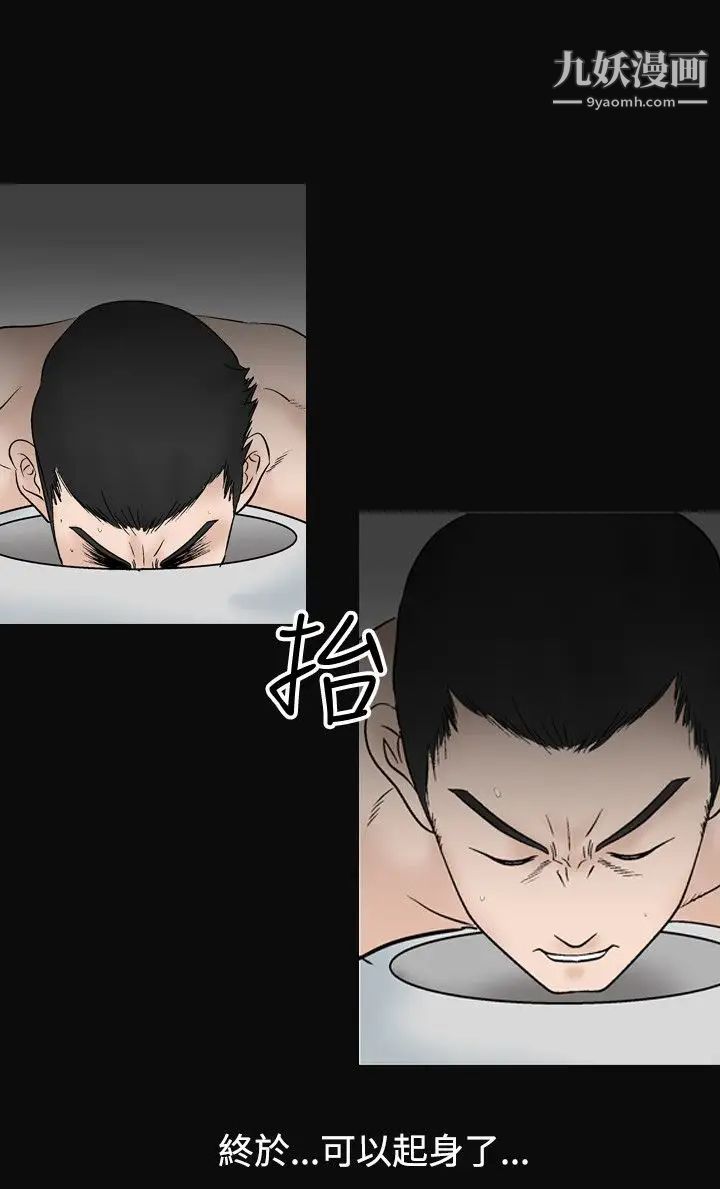 人妻性解放1-2季第39話