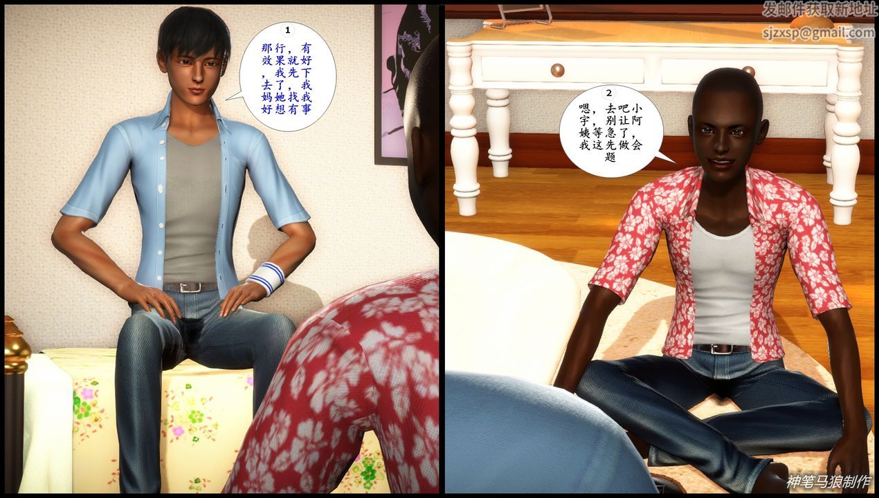 [3D]巨蟒少年之教师妈妈柳晴第05话